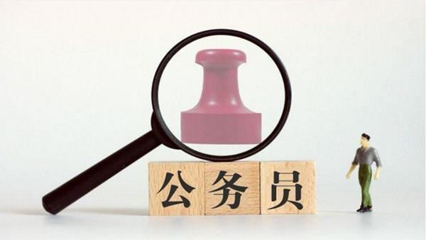 中央規(guī)定：公職人員辦公室要這樣配置！