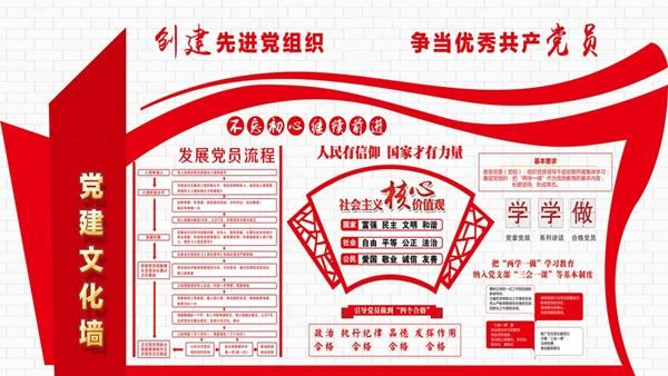 黨員教育培訓(xùn)，重在知行并進(jìn)